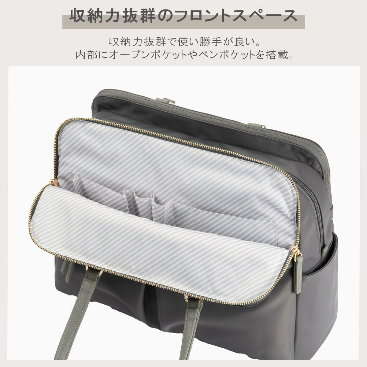 エース ジーンレーベル ラポルテム ビジネストート ace.GENE LABEL gene-68523