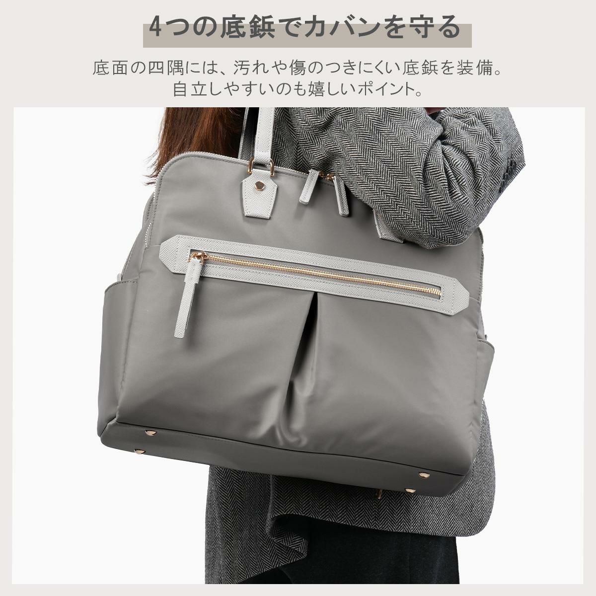 エース ジーンレーベル ラポルテム ビジネストート ace.GENE LABEL gene-68523