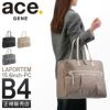 エース ジーンレーベル ラポルテム ビジネストート ace.GENE LABEL gene-68524