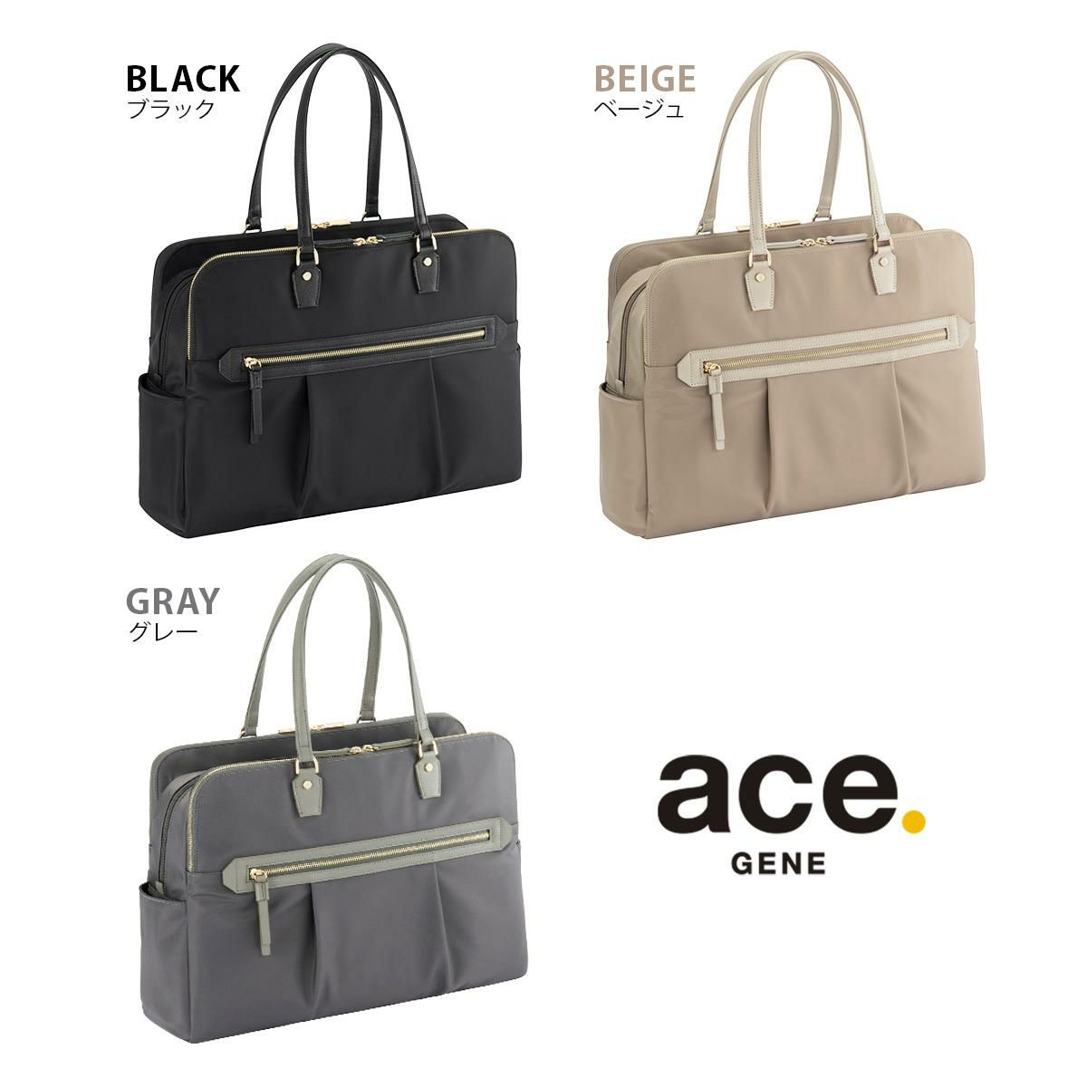 エース ジーンレーベル ラポルテム ビジネストート ace.GENE LABEL gene-68524