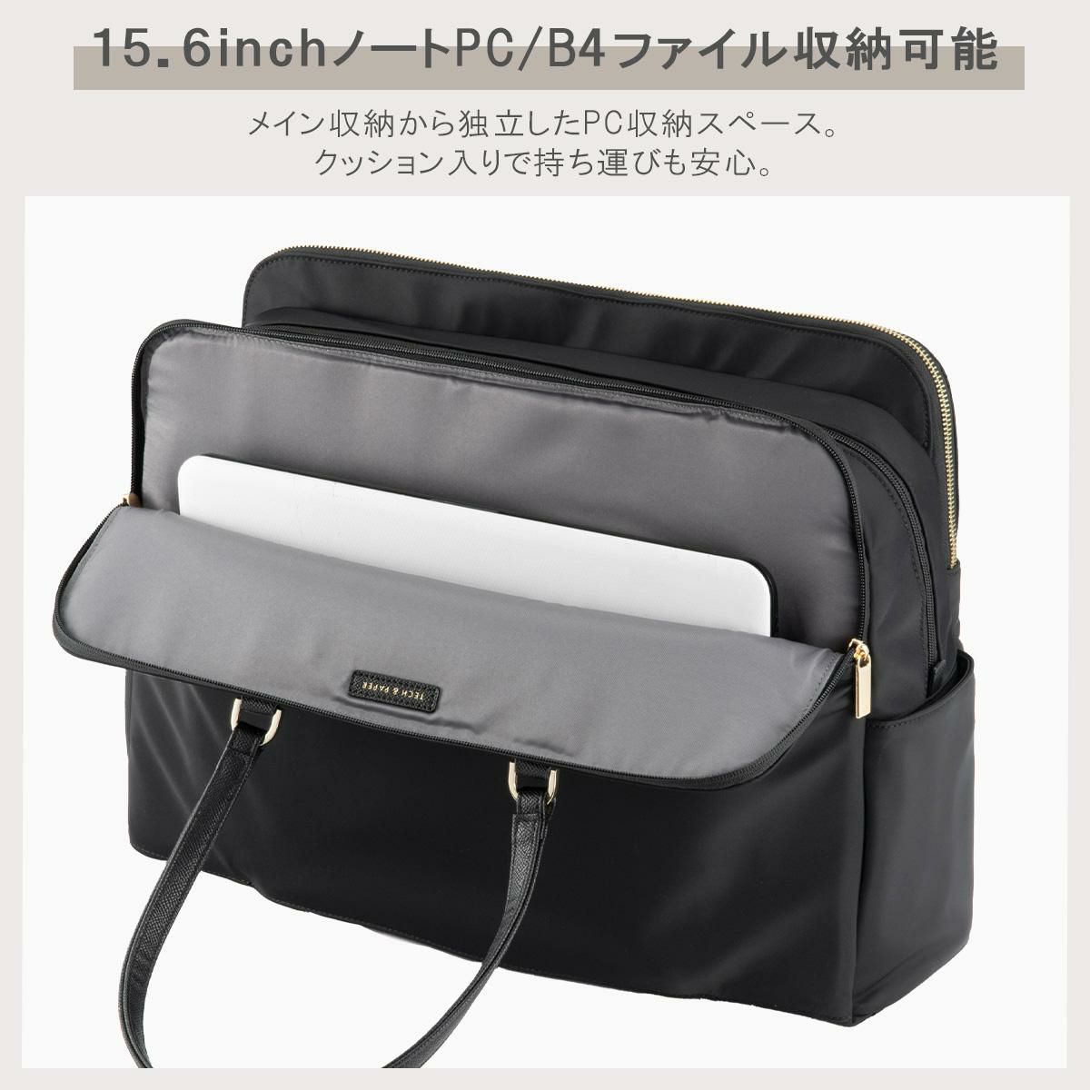 エース ジーンレーベル ラポルテム ビジネストート ace.GENE LABEL gene-68524