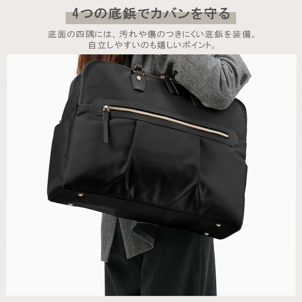 エース ジーンレーベル ラポルテム ビジネストート ace.GENE LABEL gene-68524