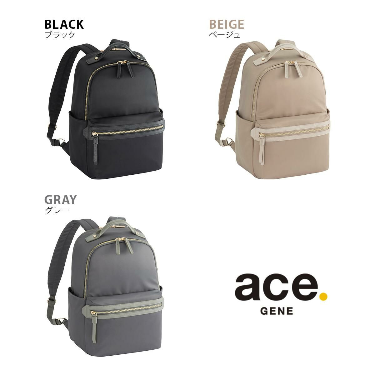 エース ジーンレーベル ラポルテム ビジネスリュック ace.GENE LABEL gene-68521