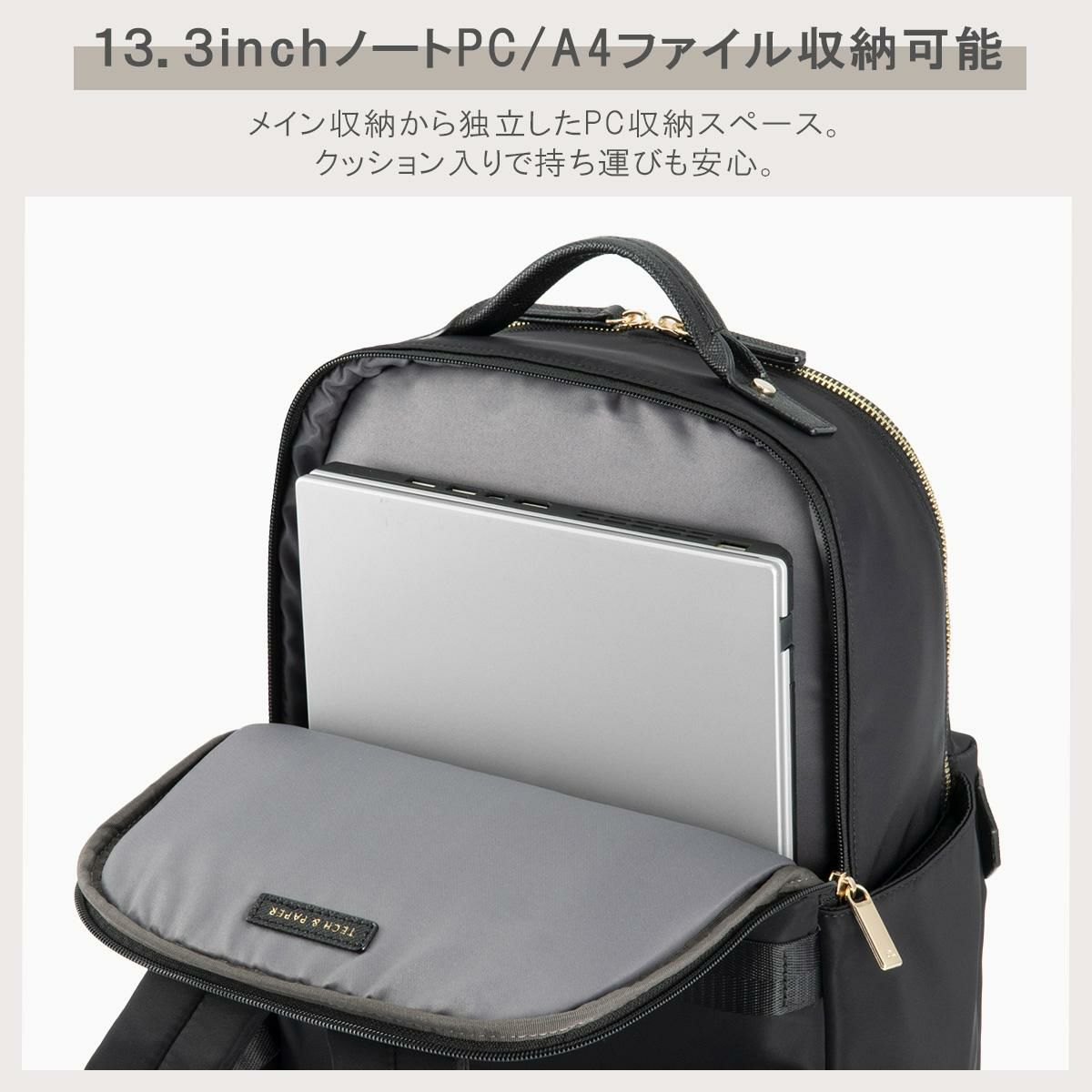 エース ジーンレーベル ラポルテム ビジネスリュック ace.GENE LABEL gene-68521