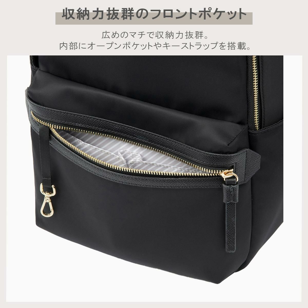 エース ジーンレーベル ラポルテム ビジネスリュック ace.GENE LABEL gene-68521