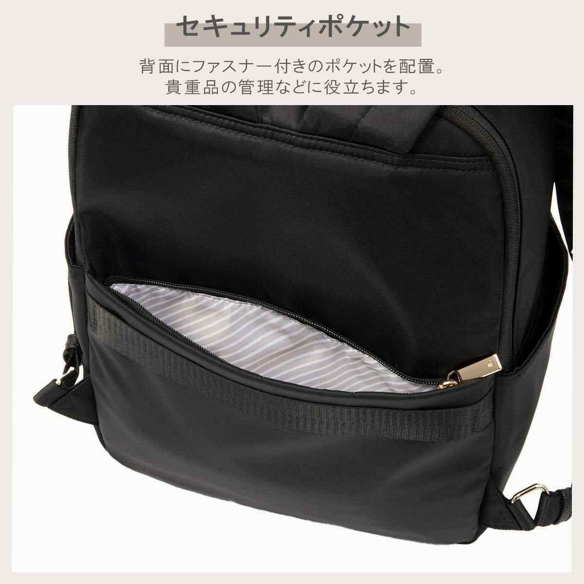 エース ジーンレーベル ラポルテム ビジネスリュック ace.GENE LABEL gene-68521