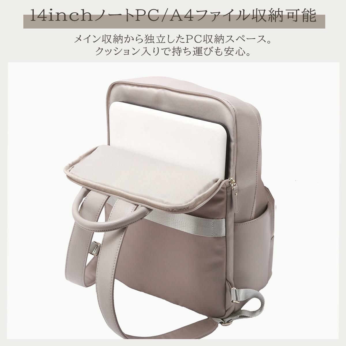 ジュエルナローズ フレイヤ2 ビジネスリュック Jewelna Rose jr-16142