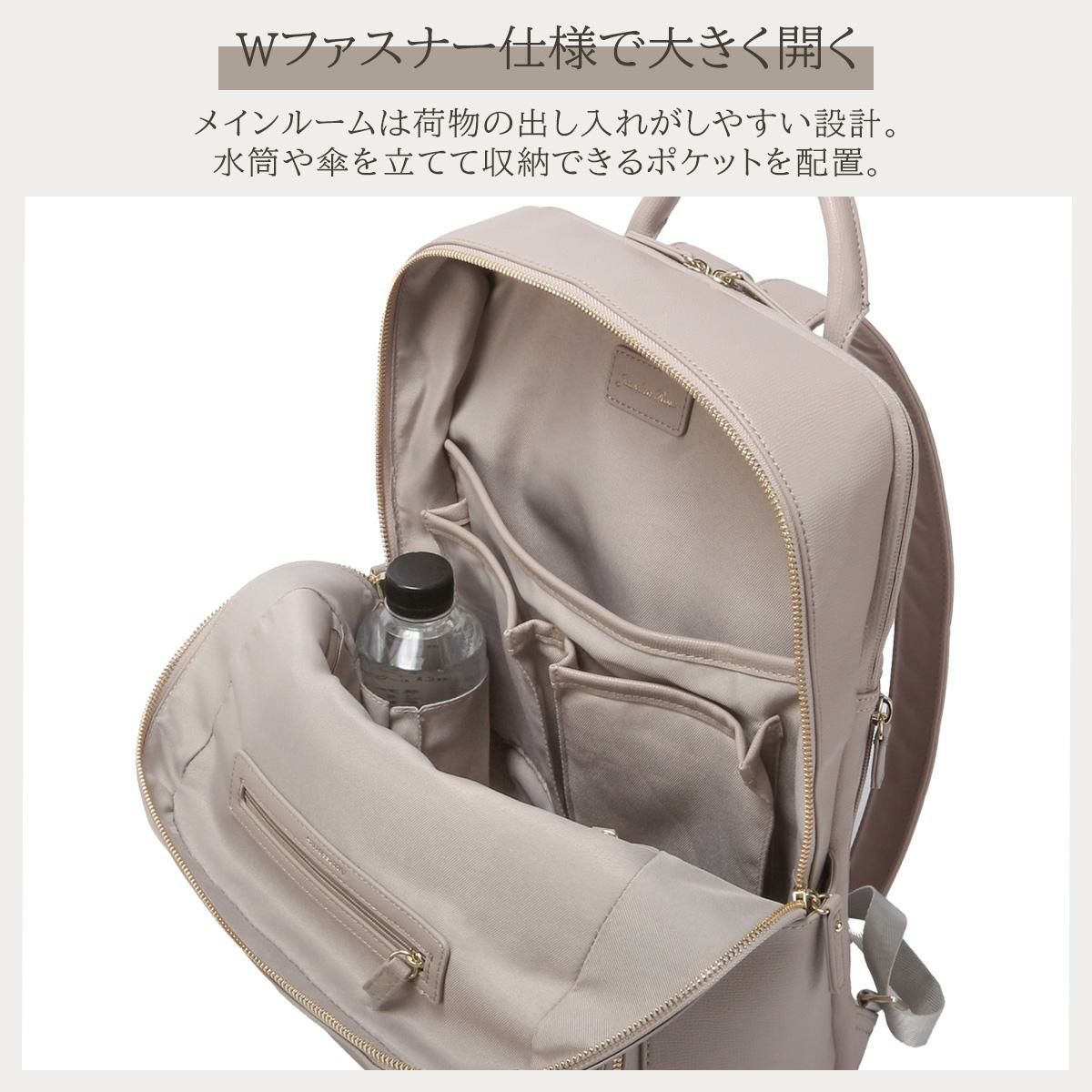 ジュエルナローズ フレイヤ2 ビジネスリュック Jewelna Rose jr-16142