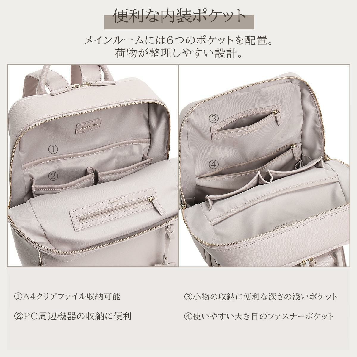 ジュエルナローズ フレイヤ2 ビジネスリュック Jewelna Rose jr-16142