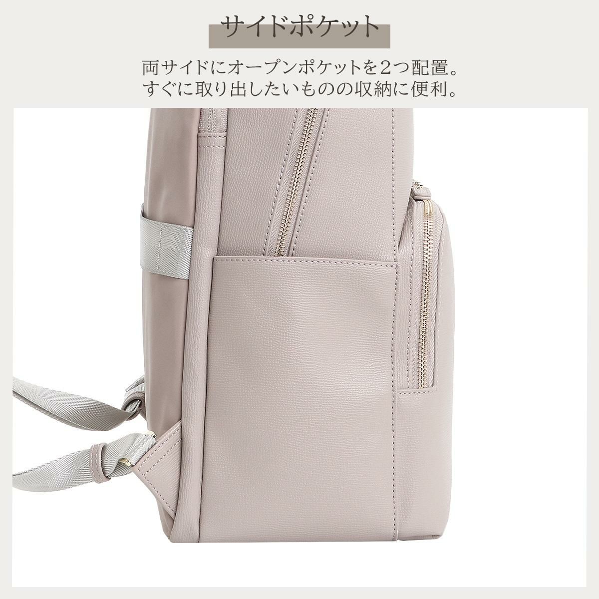 ジュエルナローズ フレイヤ2 ビジネスリュック Jewelna Rose jr-16142