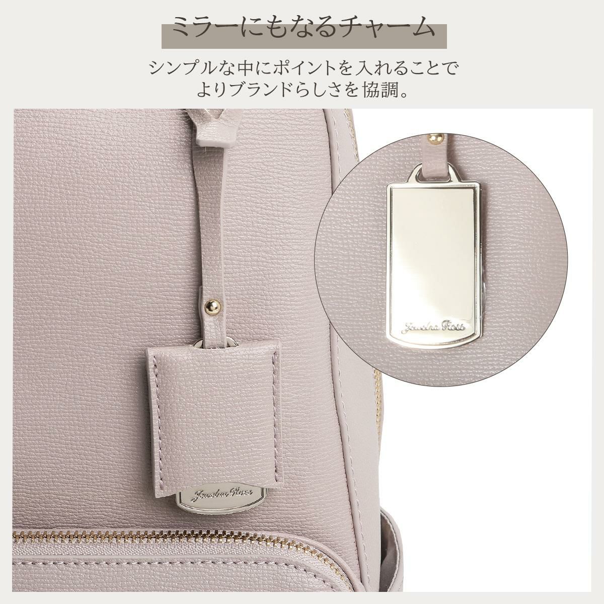 ジュエルナローズ フレイヤ2 ビジネスリュック Jewelna Rose jr-16142