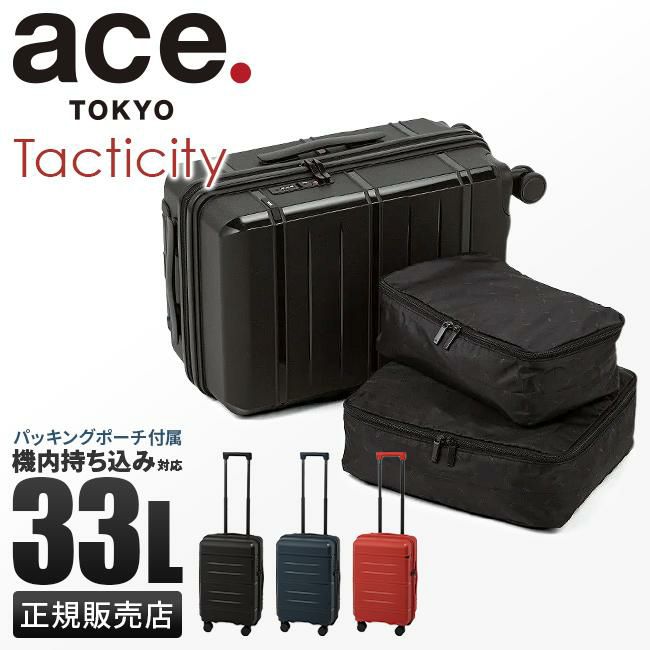 トーキョーレーベル タクティシティー スーツケース ace. TOKYO LABEL tokyo-05691