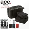 トーキョーレーベル タクティシティー スーツケース ace. TOKYO LABEL tokyo-05691