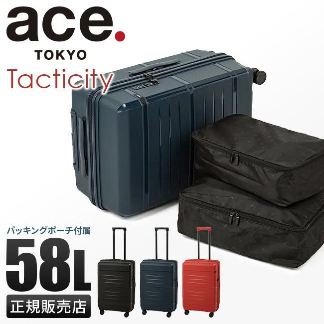 トーキョーレーベル タクティシティー スーツケース ace. TOKYO LABEL tokyo-05692