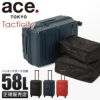 トーキョーレーベル タクティシティー スーツケース ace. TOKYO LABEL tokyo-05692