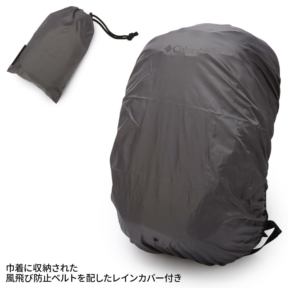 コロンビア OUTDOOR/ペッパーロックアドバンス リュック Columbia pepper-rock-ad27