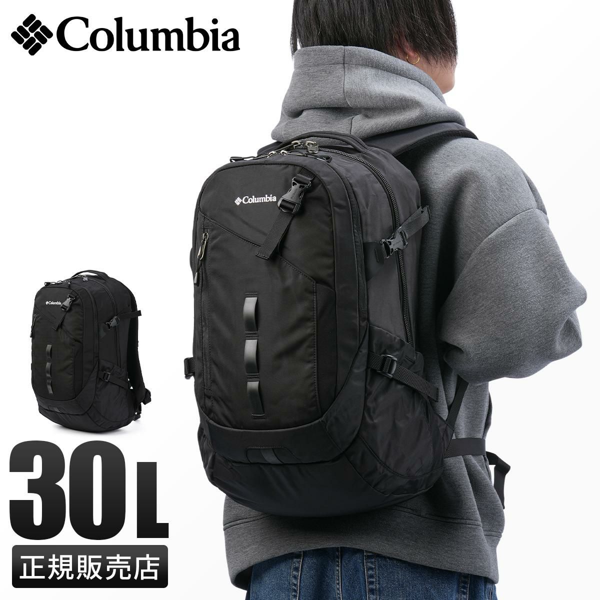 コロンビア OUTDOOR/ペッパーロック リュック Columbia pepper-rock30
