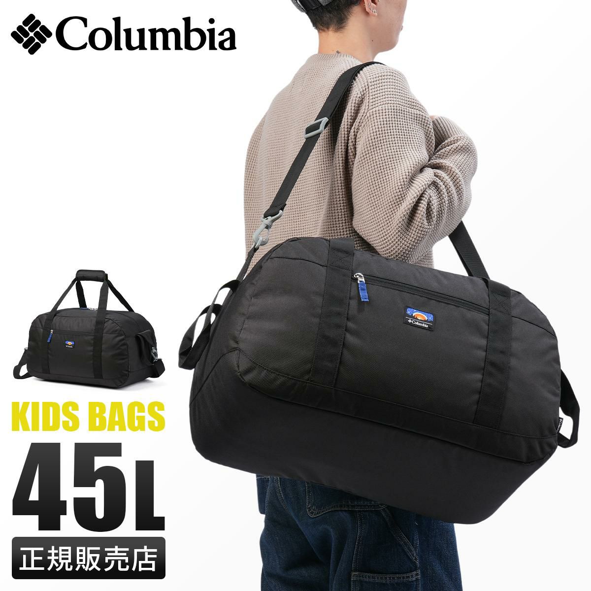 コロンビア YOUTH/Lifestyle ボストンバッグ Columbia price-stream-df45