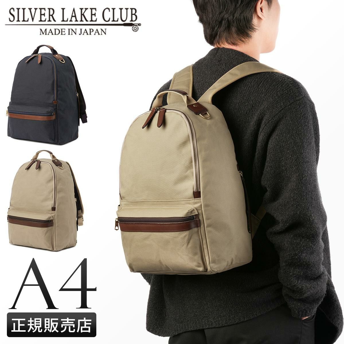 シルバーレイククラブ 帆布シリーズ リュック SILVER LAKE CLUB slc-130713