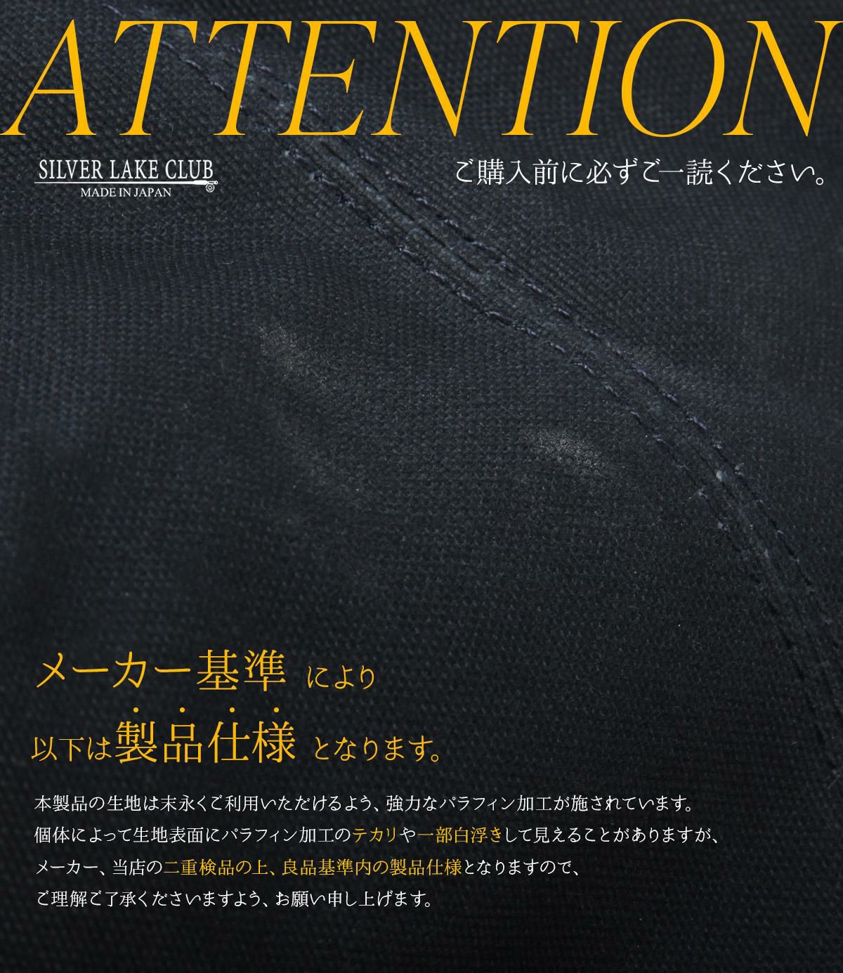 シルバーレイククラブ 帆布シリーズ リュック SILVER LAKE CLUB slc-130713