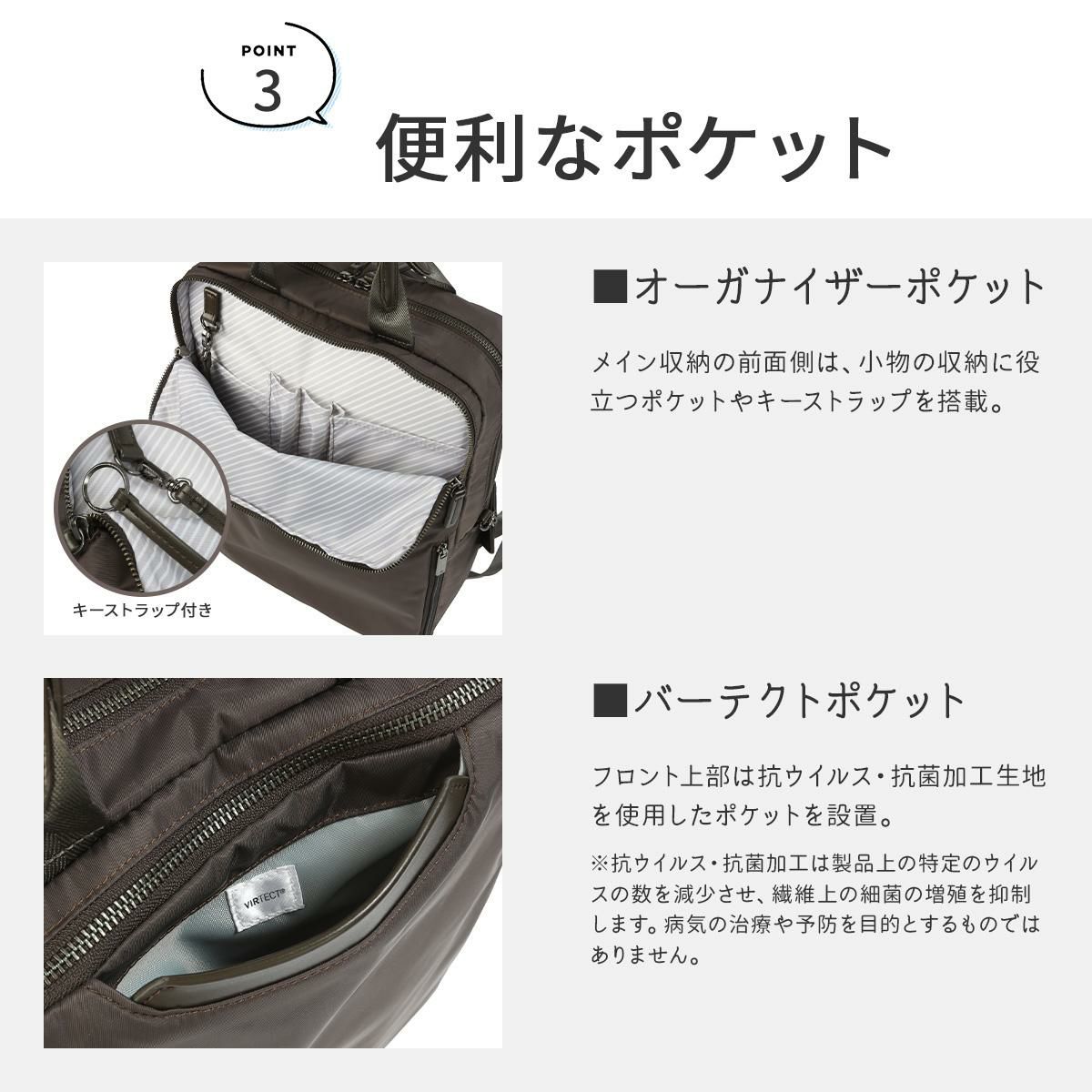 エース ジーンレーベル フィッテム ビジネスリュック ace.GENE LABEL gene-68682