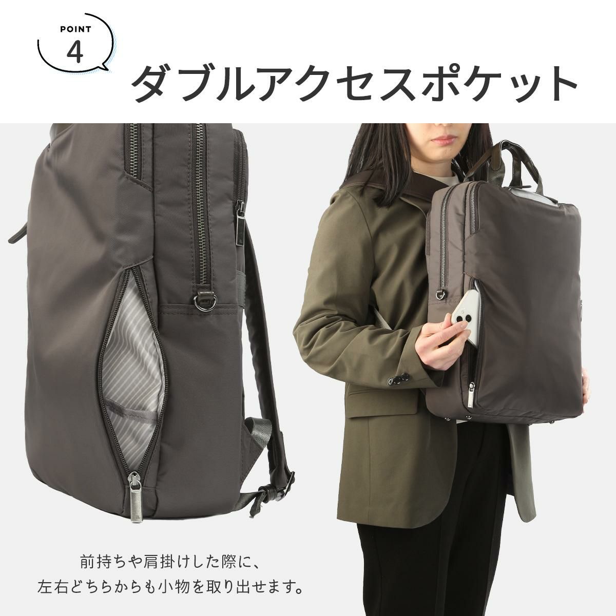 エース ジーンレーベル フィッテム ビジネスリュック ace.GENE LABEL gene-68682