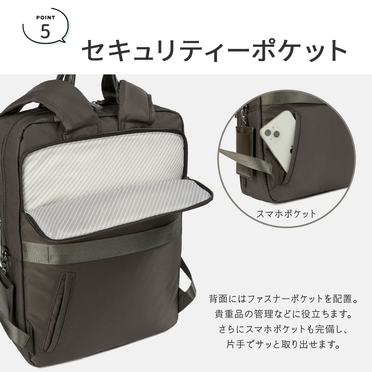 エース ジーンレーベル フィッテム ビジネスリュック ace.GENE LABEL gene-68682