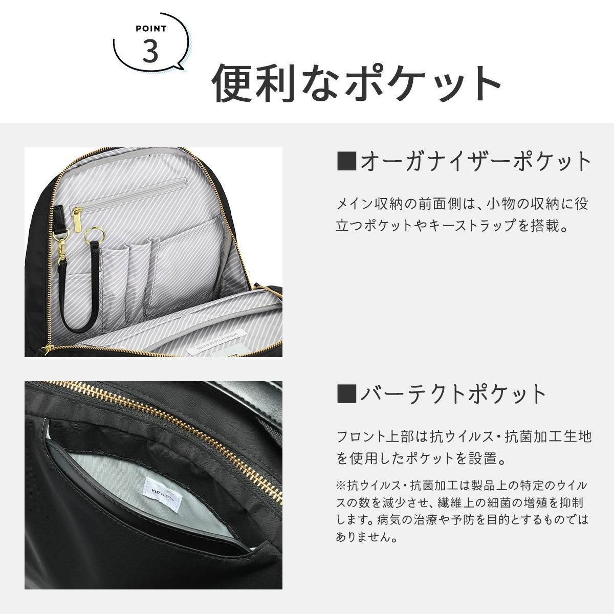 エース ジーンレーベル フィッテム ビジネスリュック ace.GENE LABEL gene-68683