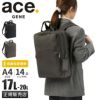 エース ジーンレーベル フィッテム ビジネスリュック ace.GENE LABEL gene-68684