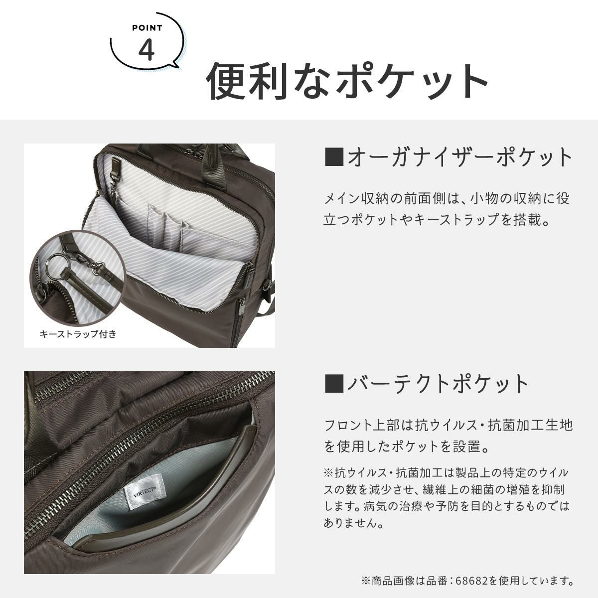 エース ジーンレーベル フィッテム ビジネスリュック ace.GENE LABEL gene-68684