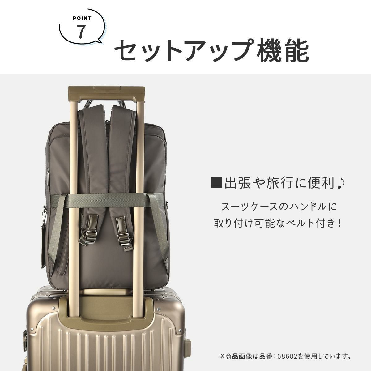 エース ジーンレーベル フィッテム ビジネスリュック ace.GENE LABEL gene-68684