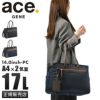 エース ジーンレーベル ビエナ3 ビジネストート ace.GENE LABEL gene-68702