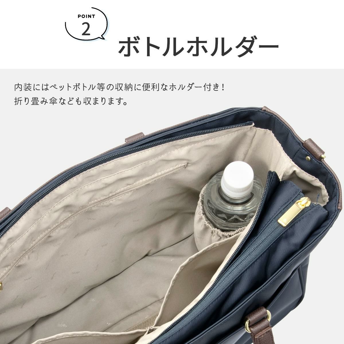 エース ジーンレーベル ビエナ3 ビジネストート ace.GENE LABEL gene-68702