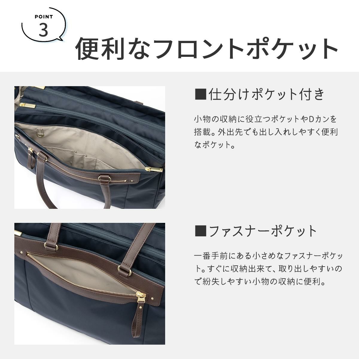 エース ジーンレーベル ビエナ3 ビジネストート ace.GENE LABEL gene-68702