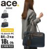 エース ジーンレーベル ビエナ3 ビジネストート ace.GENE LABEL gene-68703
