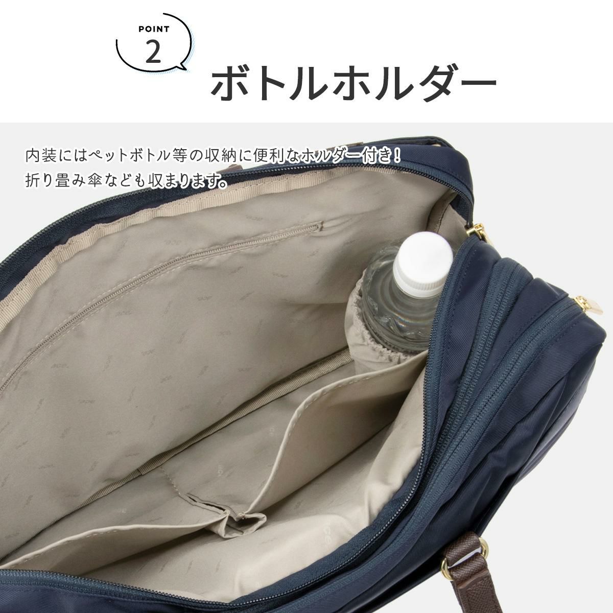 エース ジーンレーベル ビエナ3 ビジネストート ace.GENE LABEL gene-68703