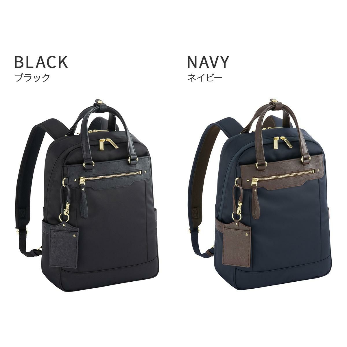 エース ジーンレーベル ビエナ3 ビジネスリュック ace.GENE LABEL gene-68704