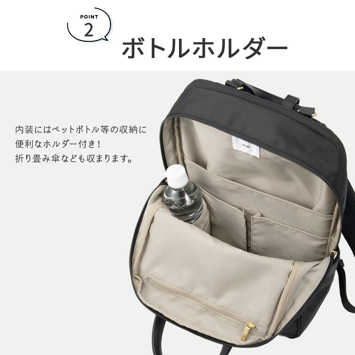 エース ジーンレーベル ビエナ3 ビジネスリュック ace.GENE LABEL gene-68704