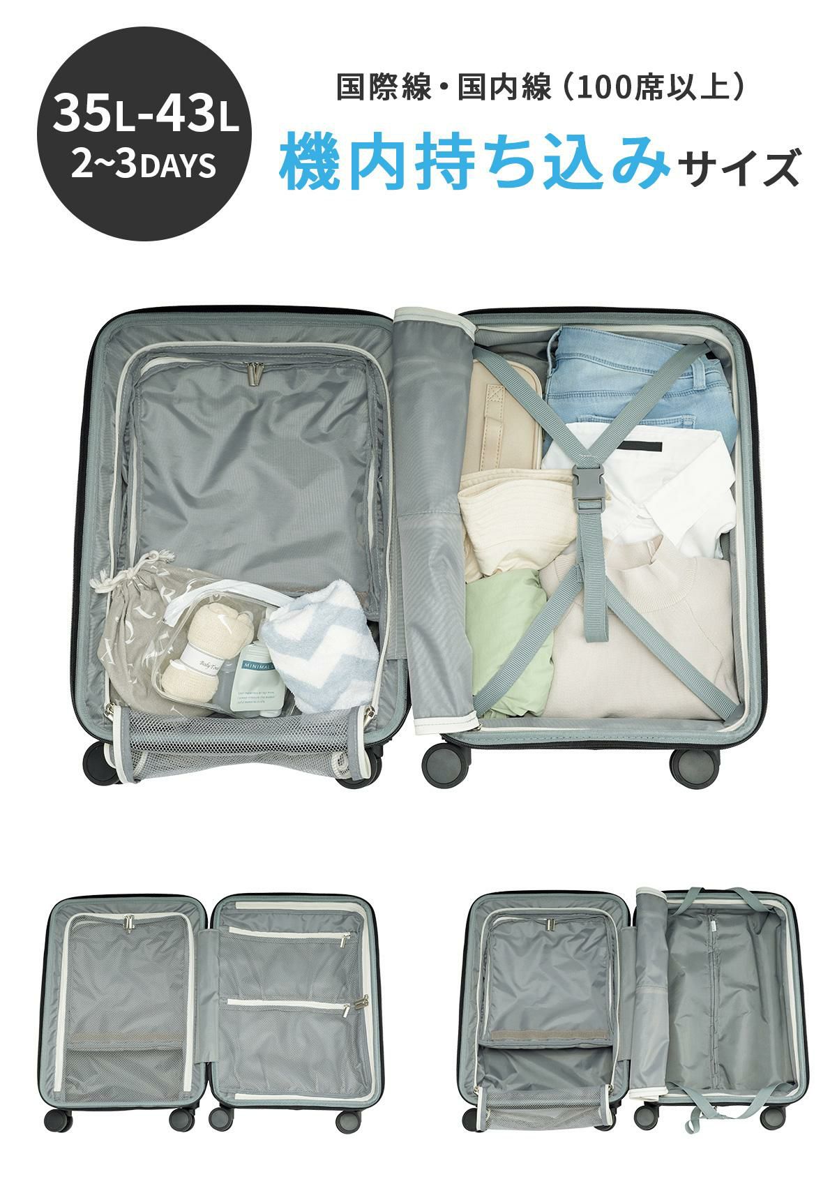 トラベリスト ファースト スーツケース  76-2514