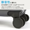 トラベリスト ファースト スーツケース  76-2514