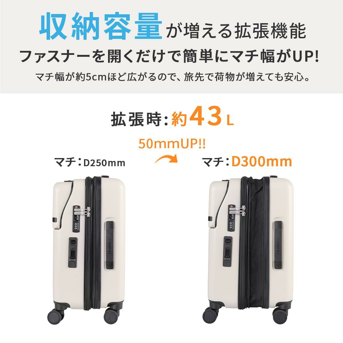 トラベリスト ファースト スーツケース  76-2514