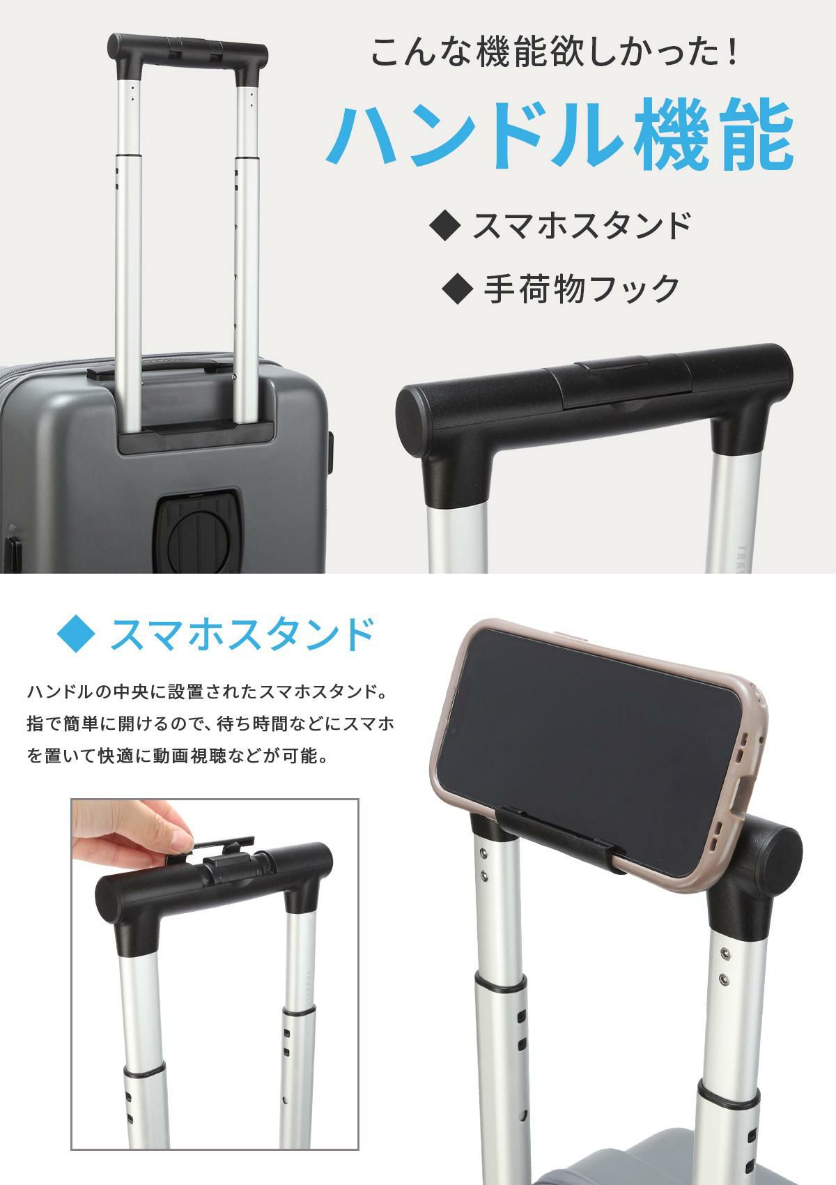 トラベリスト ファースト スーツケース  76-2514