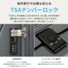 トラベリスト ファースト スーツケース  76-2514