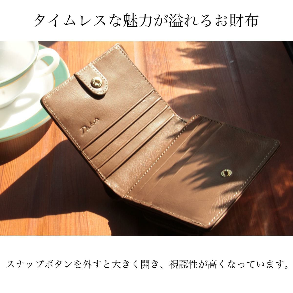 ダコタ クーポラ 二つ折り財布 Dakota da-0031720