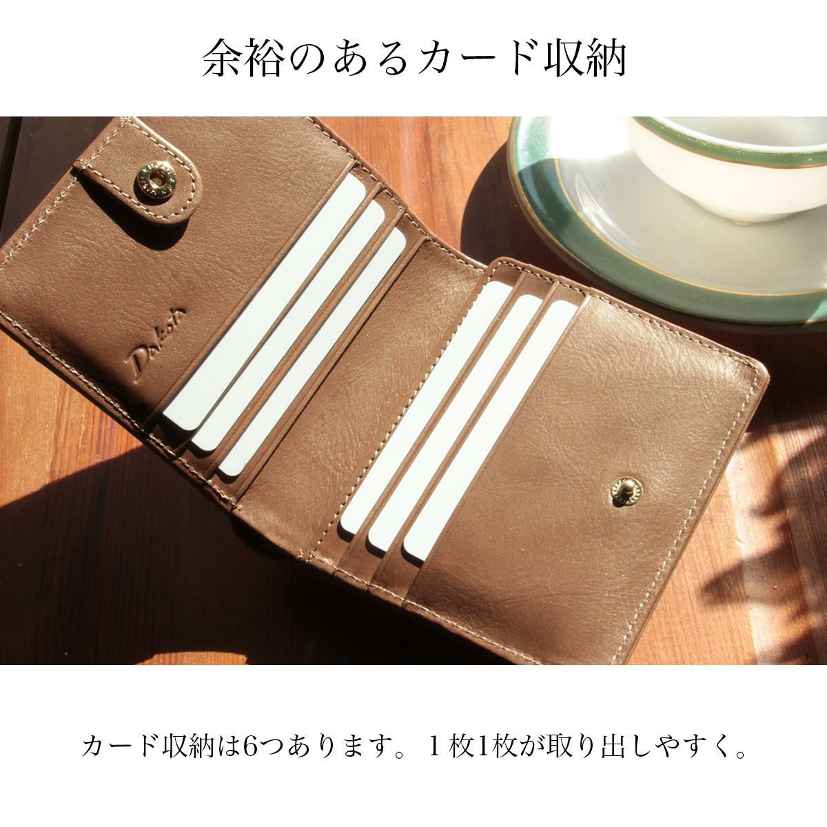 ダコタ クーポラ 二つ折り財布 Dakota da-0031720