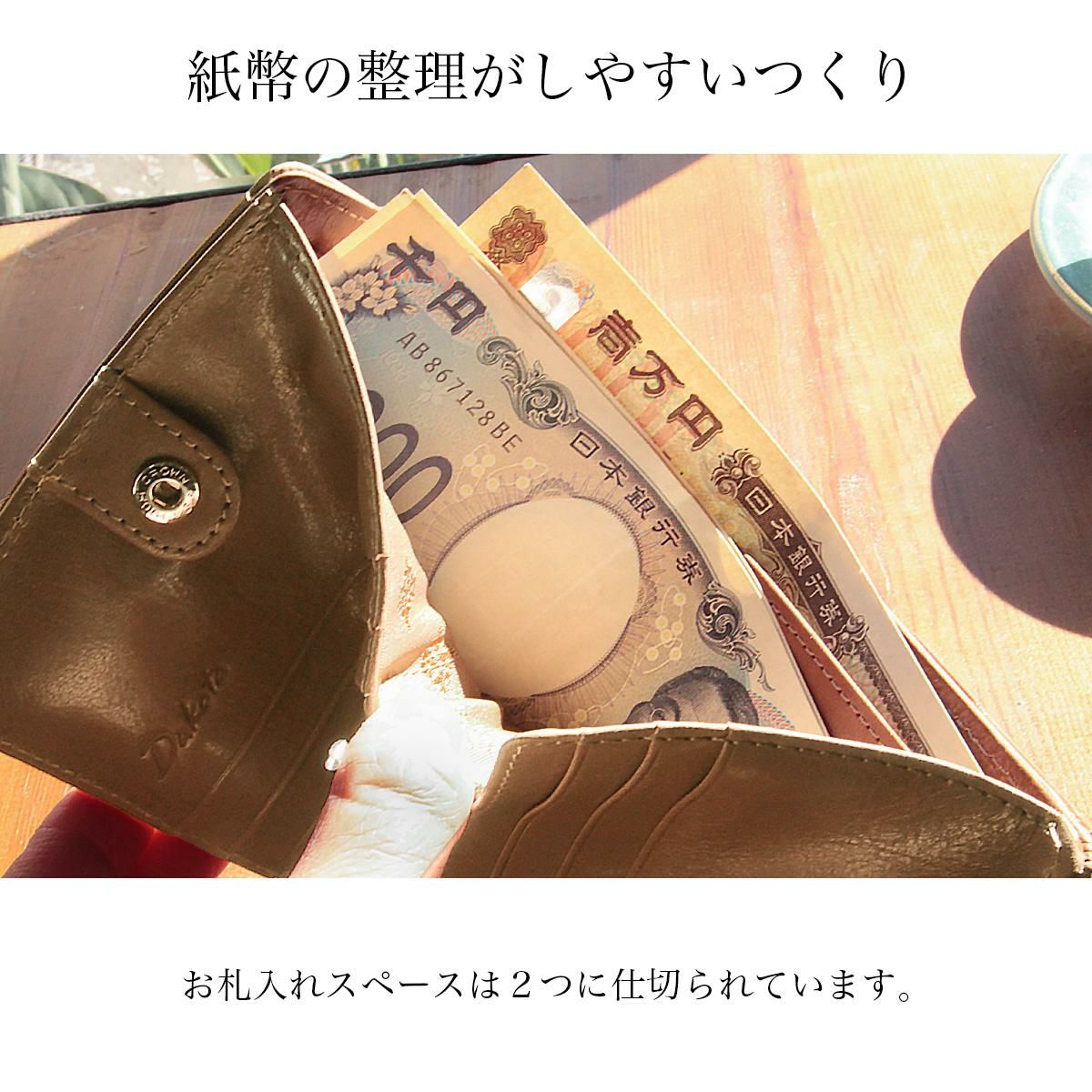 ダコタ クーポラ 二つ折り財布 Dakota da-0031720