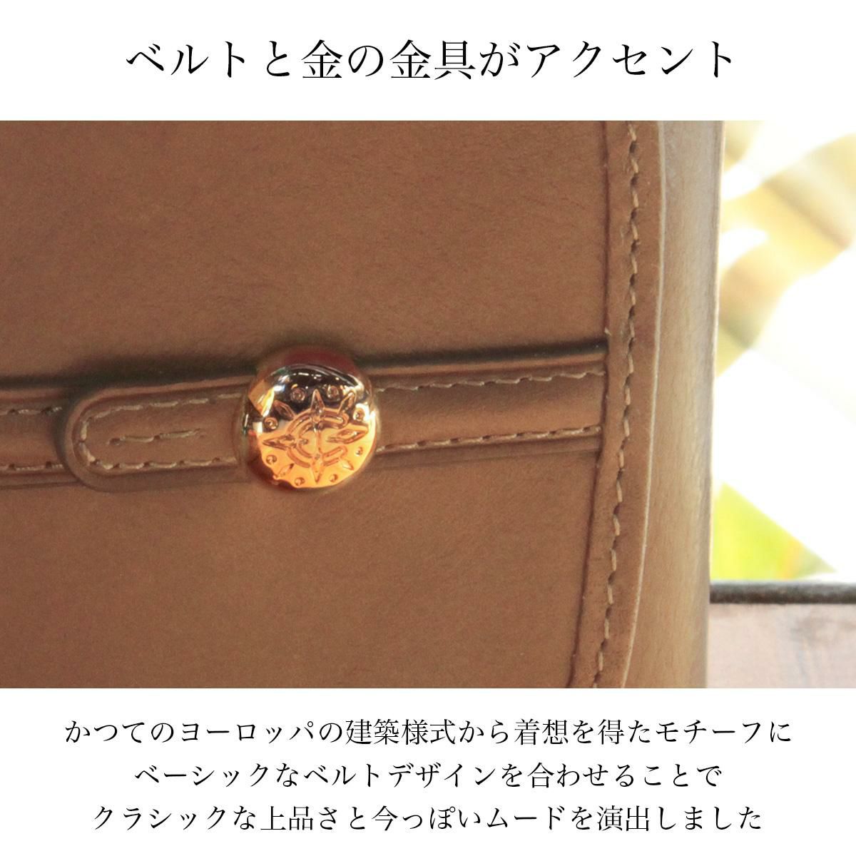 ダコタ クーポラ 二つ折り財布 Dakota da-0031720