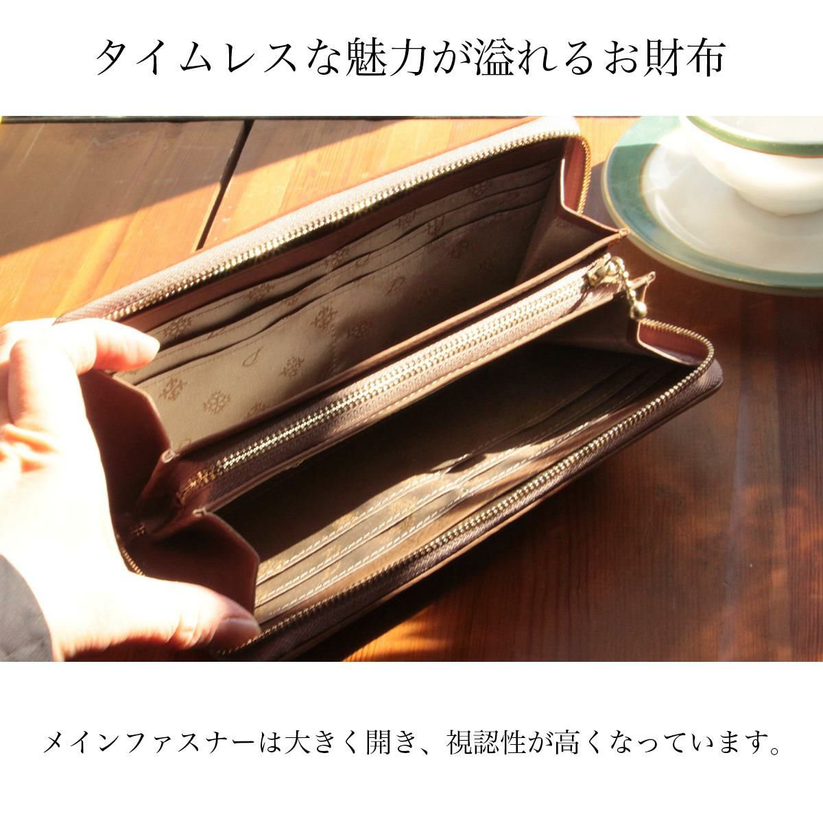 ダコタ クーポラ 長財布 Dakota da-0031723