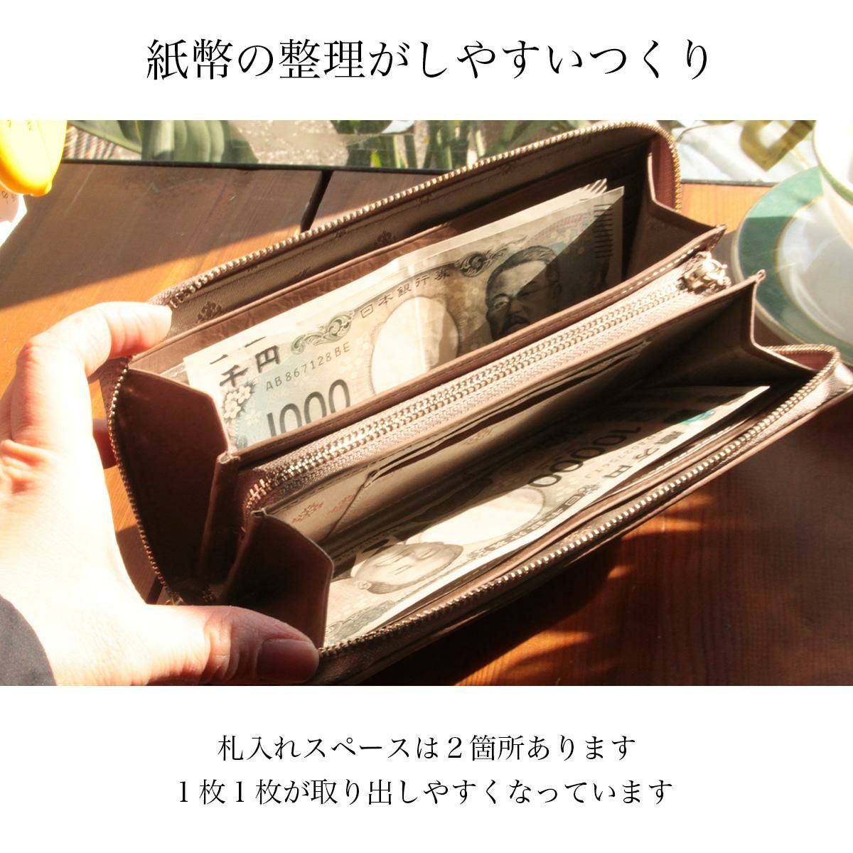 ダコタ クーポラ 長財布 Dakota da-0031723