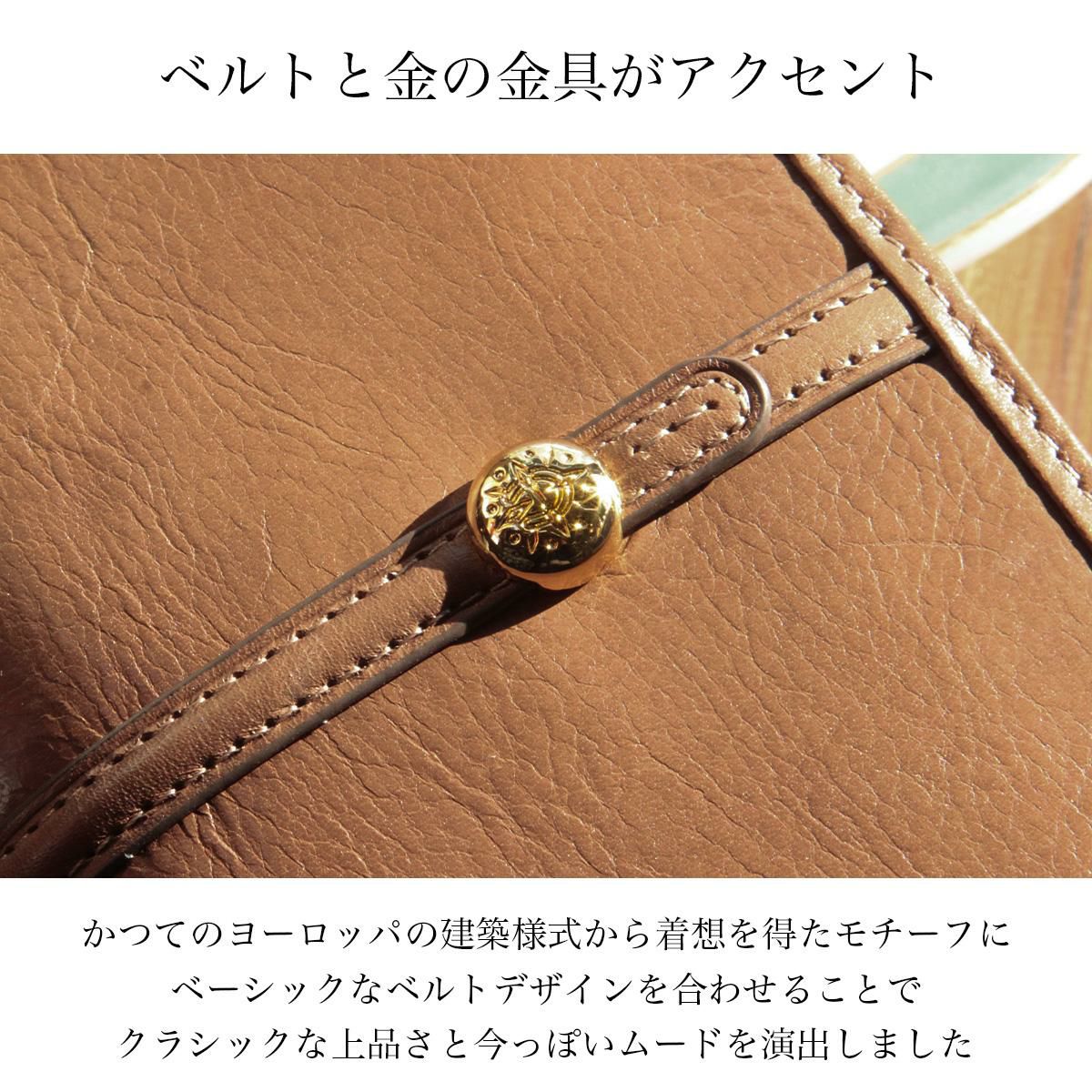 ダコタ クーポラ 長財布 Dakota da-0031723